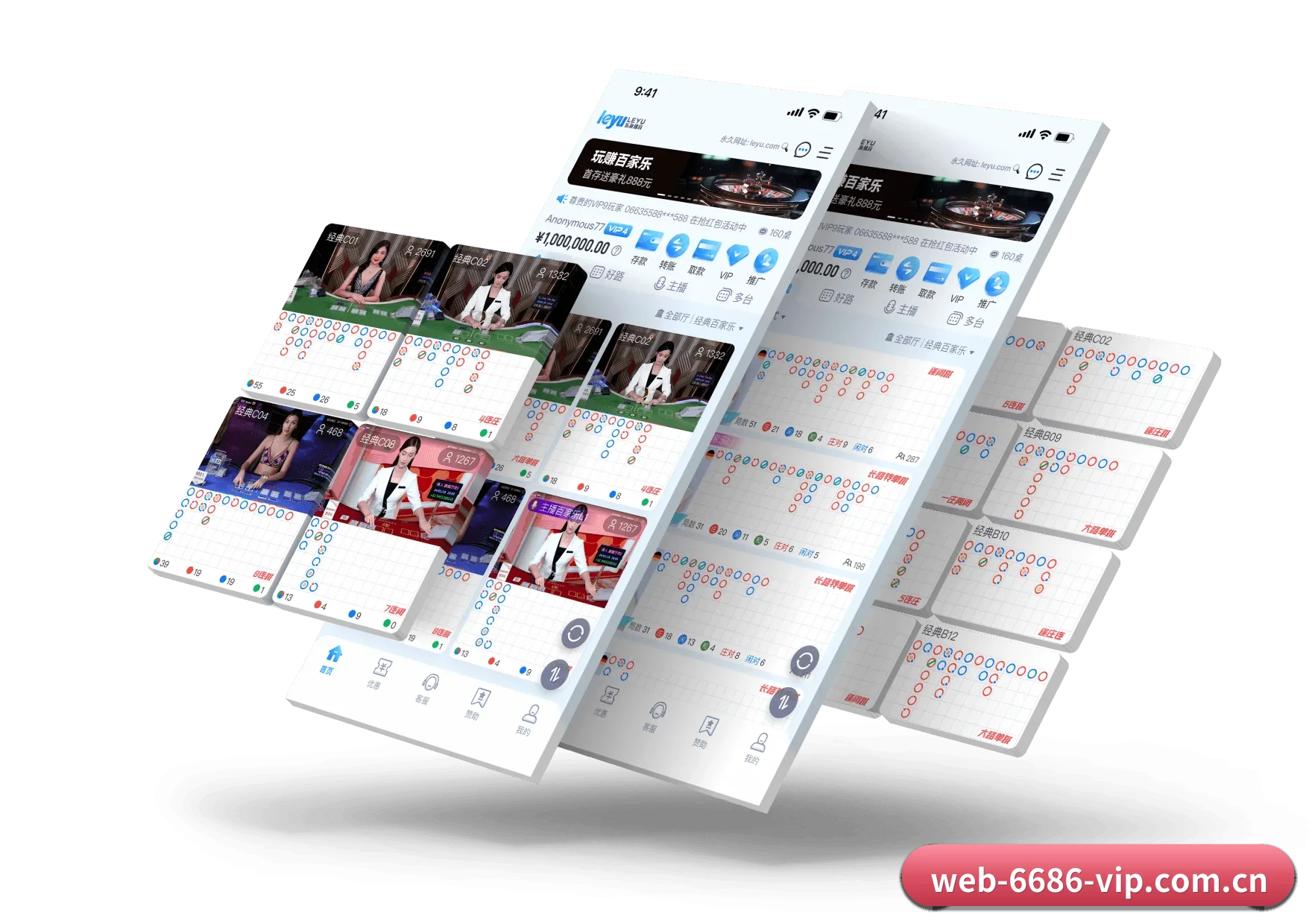 6686的前进方向(6686VIP)